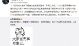 吃瓜文安最新事件爆料,揭秘最新事件背后的惊人真相！