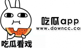 各种网红爆料吃瓜群聊,吃瓜群聊揭秘娱乐圈幕后风云