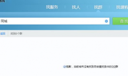 吃瓜爆料总群qq群,QQ群里的热点追踪与幕后故事